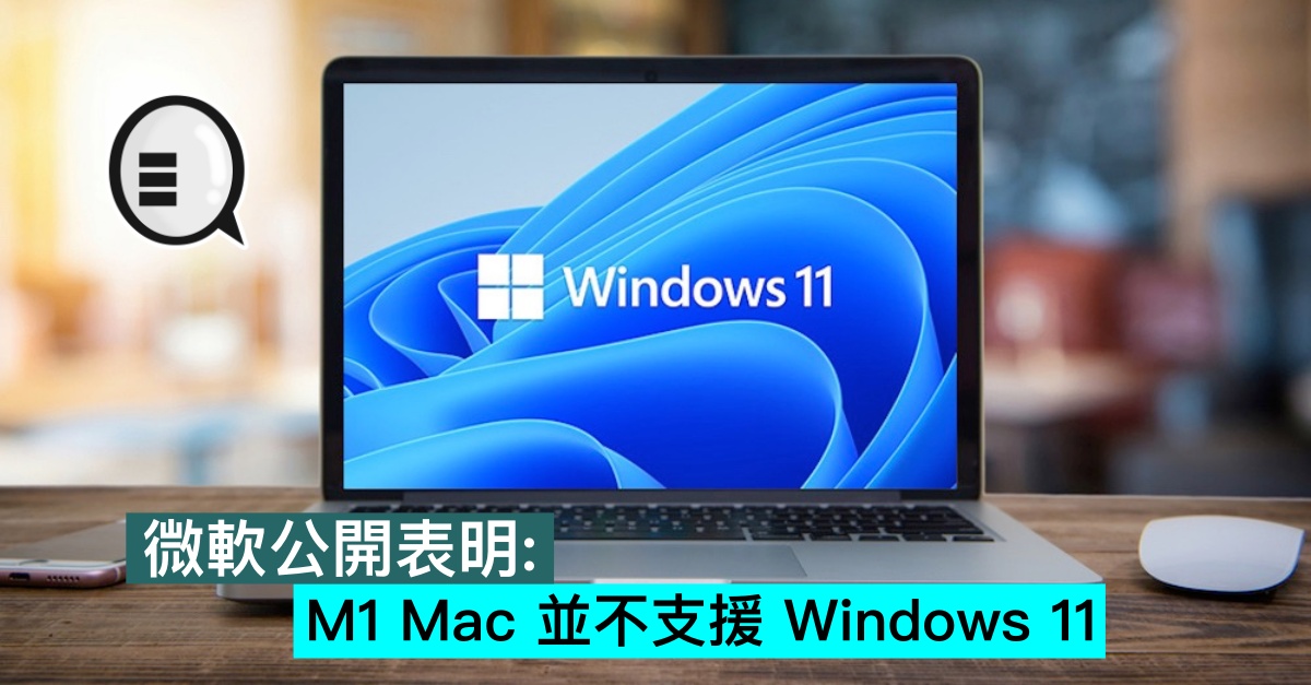 virtual machine for mac on windows